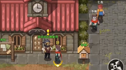 遺跡文明官方版