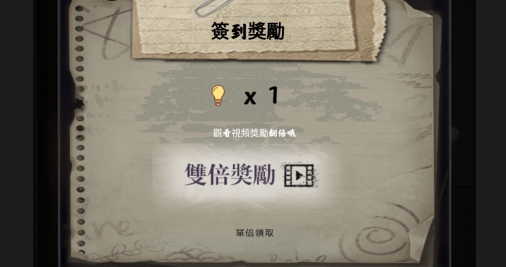高校怪談破解版