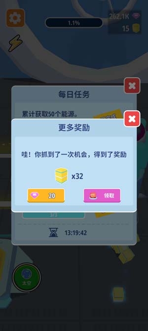太空建造模擬器免廣告版