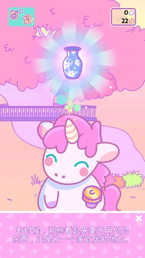 小偷獨角獸破解版無限寶石
