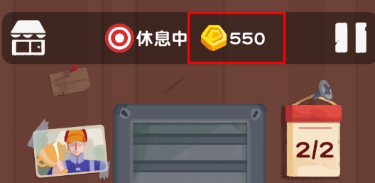 十三號修理店破解版