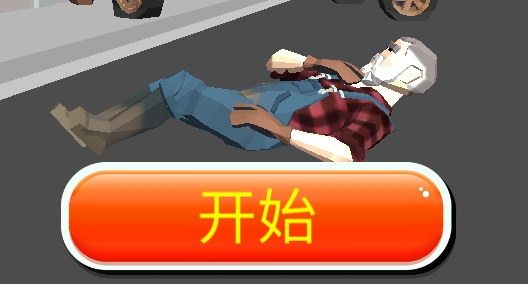 緊急情況城市救護破解版