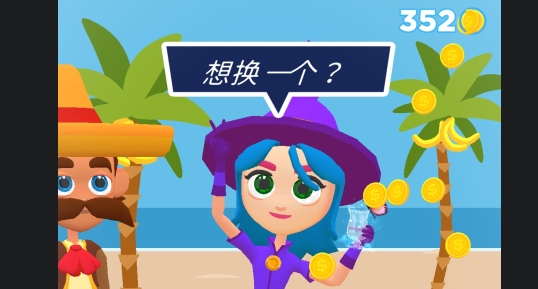 混合榨汁機破解版