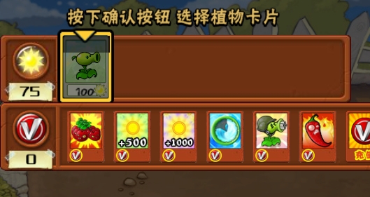 PVZDW版