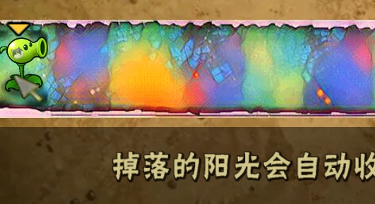 PVZ YSU官方版 PVZ YSU官方版