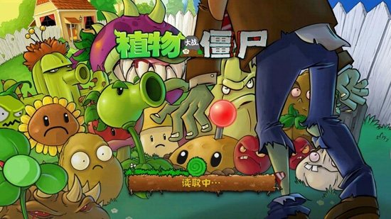 植物大戰(zhàn)僵尸G版0陽光無冷卻版