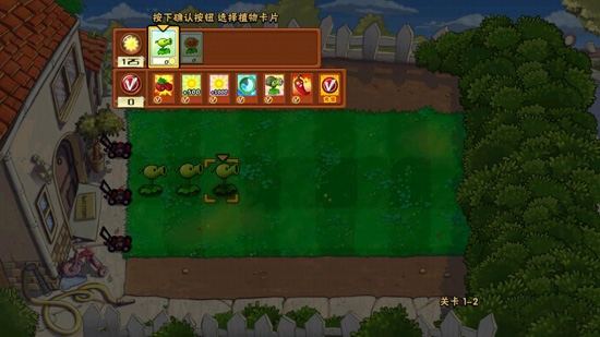 植物大戰(zhàn)僵尸G版0陽光無冷卻版