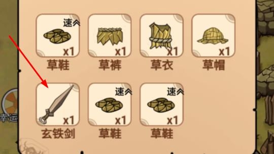 荒島生存記免廣告版