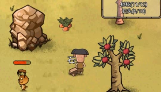 荒島生存記免廣告版