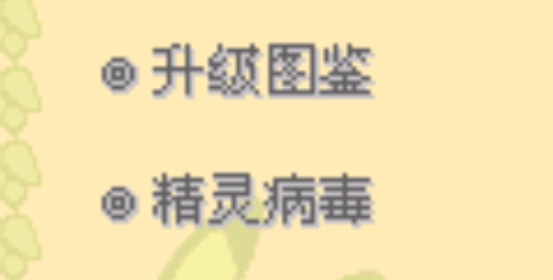 口袋妖怪赤之篇章金手指版