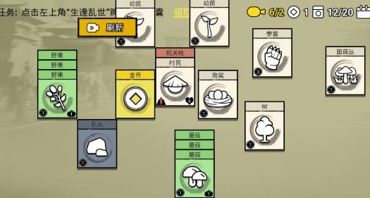 堆疊英雄無廣告版