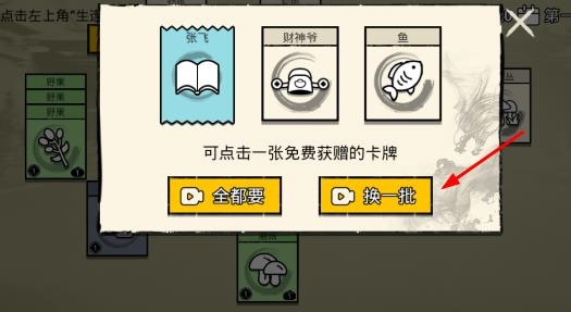 堆疊英雄無廣告版