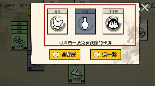 堆疊英雄無廣告版
