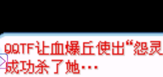口袋妖怪血爆黃3手機版