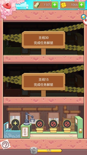 重返福布斯免廣告版