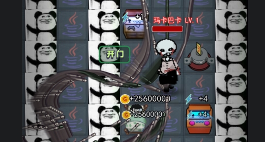 猛鬼宿舍電池迷宮破解版