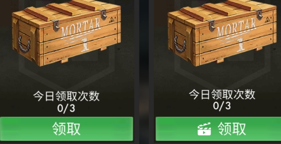 坦克戰(zhàn)火官方版