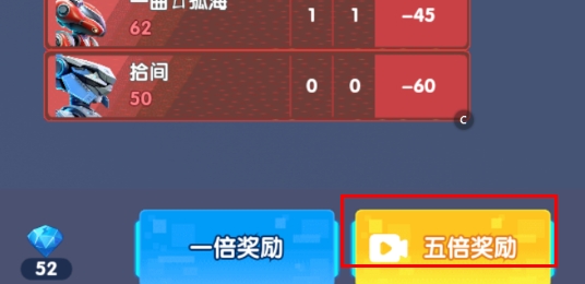 暗影戰(zhàn)士機(jī)甲戰(zhàn)爭(zhēng)破解版
