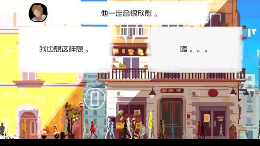 父與子游戲無(wú)廣告版