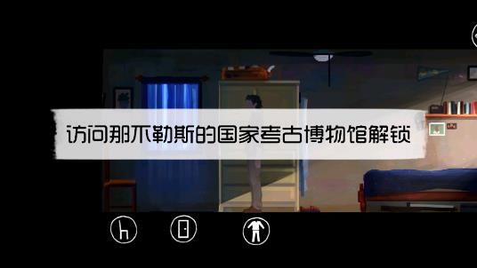 父與子游戲無(wú)廣告版