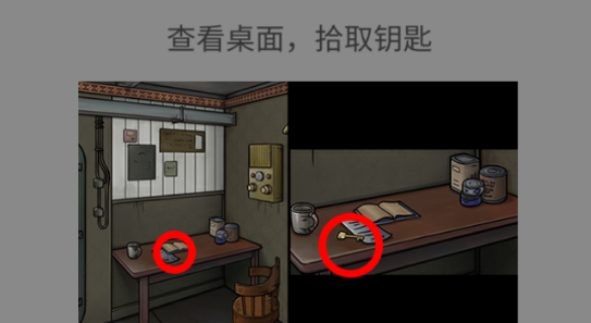 逃不出的船破解版