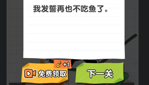 保衛(wèi)火柴人2破解版