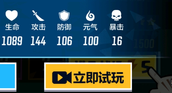 火柴人功夫大師破解版