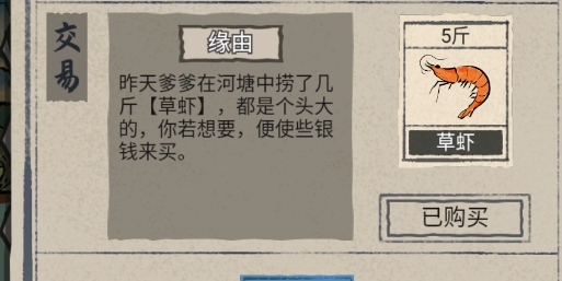 江南美人破解版