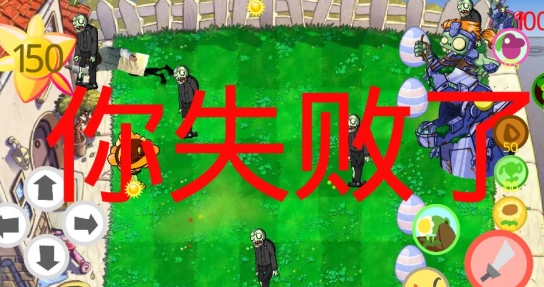 鬼畜明星大戰(zhàn)僵尸手機版(劉華強大戰(zhàn)僵尸)