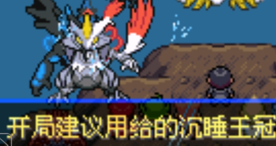 究極小智女神貝塔4.3破解版