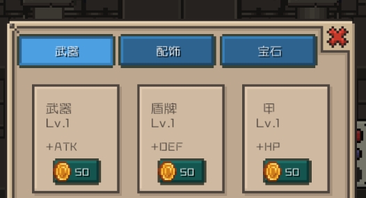 地下城沼澤史萊姆中文版