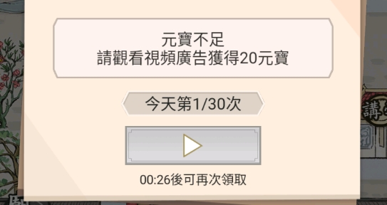 江南書(shū)院破解版