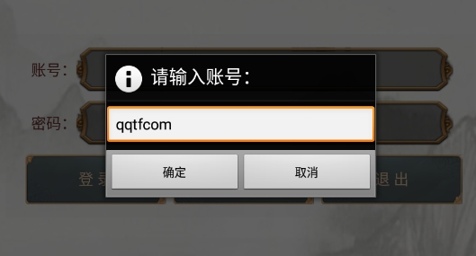 江湖恩仇錄游戲官方版