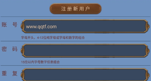 江湖恩仇錄游戲官方版