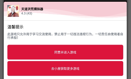 QQ鎴浘20220718174940.png