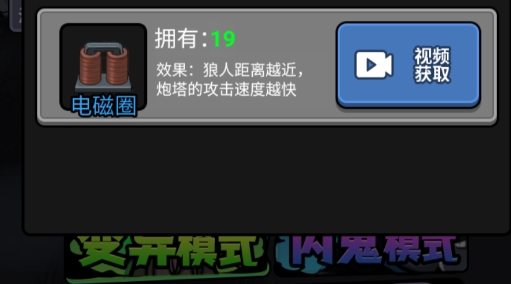 躺平吧少年游戲破解版