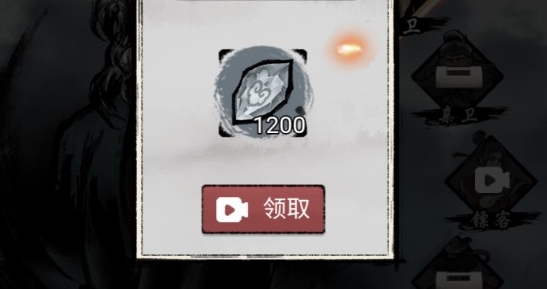 刀影游戲破解版