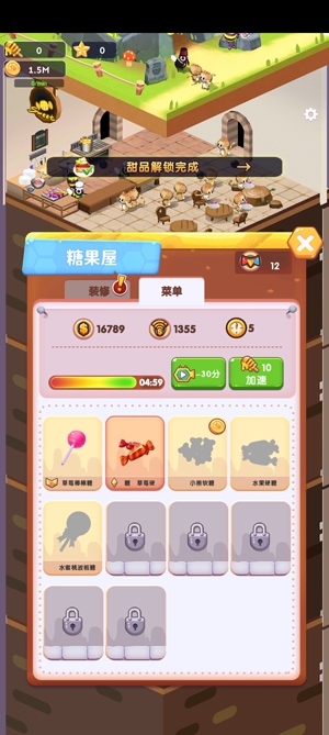 蜜蜂小當(dāng)家最新破解版