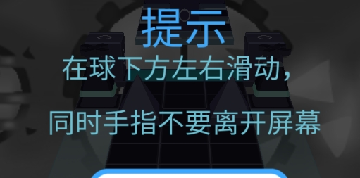 滾動(dòng)的天空rp解散mod版