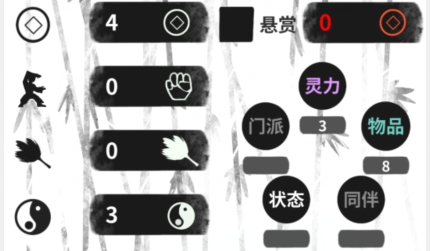 伏魔人偶轉(zhuǎn)生模擬器破解版