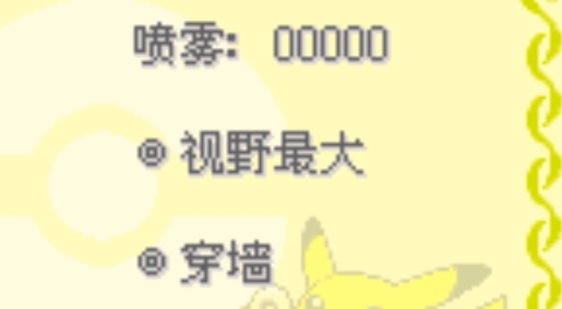 口袋妖怪水晶碎片beta1破解版