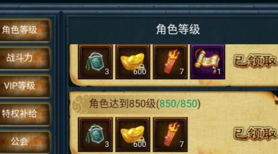 江湖異世錄官方版