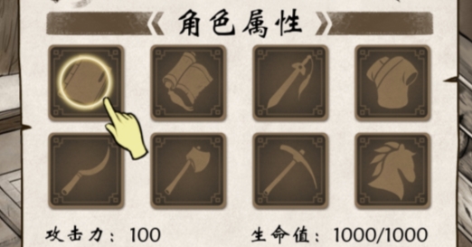 單機(jī)群俠傳游戲官方版
