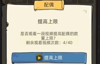 狗生模擬器無廣告版