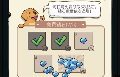 狗生模擬器無廣告版