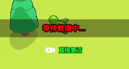 下班了沖啊破解版