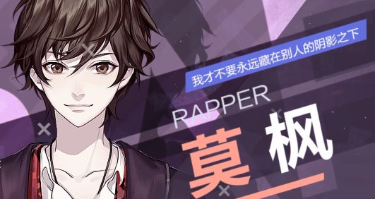 失憶偶像出道中官方版