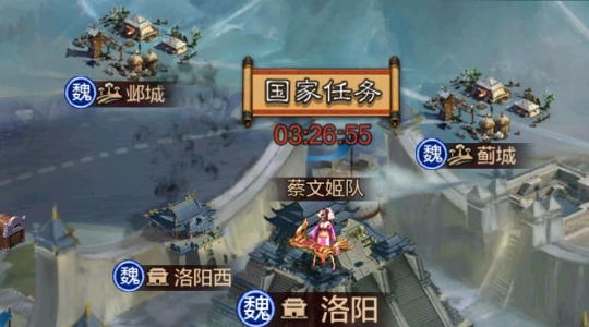 紅金三國破解版