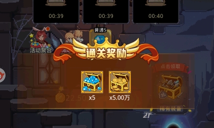 小小勇者免廣告版圖標