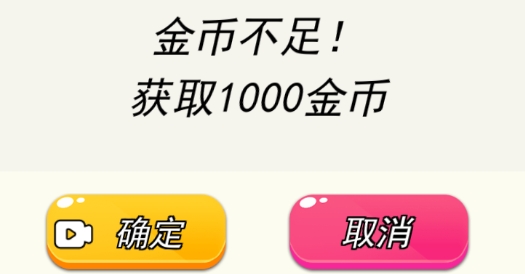 王者之挑戰(zhàn)破解版